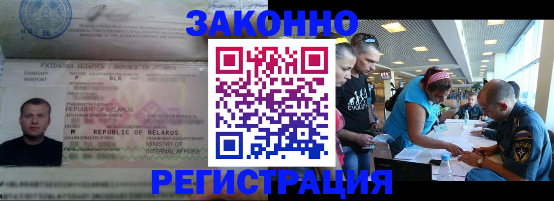 пропишу в квартире в Петров Вале
