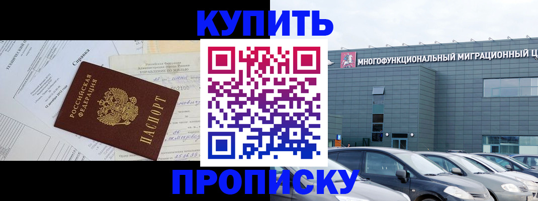 временная регистрация госуслуги в Петров Вале