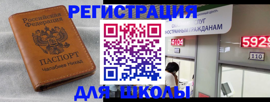 регистрация в Петров Вале